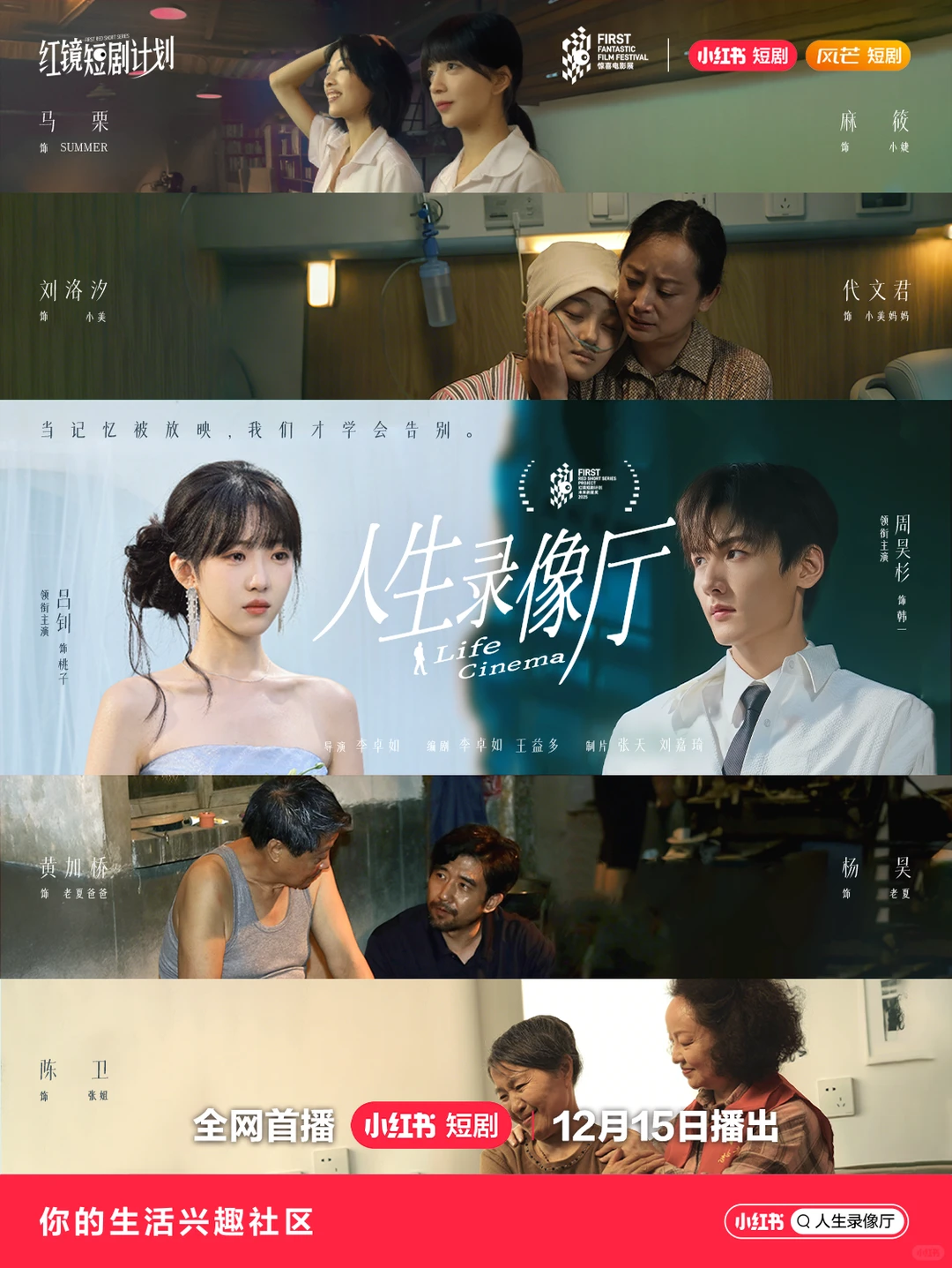 全女班底杀疯了❗️戳心瞬间只有女生懂✨