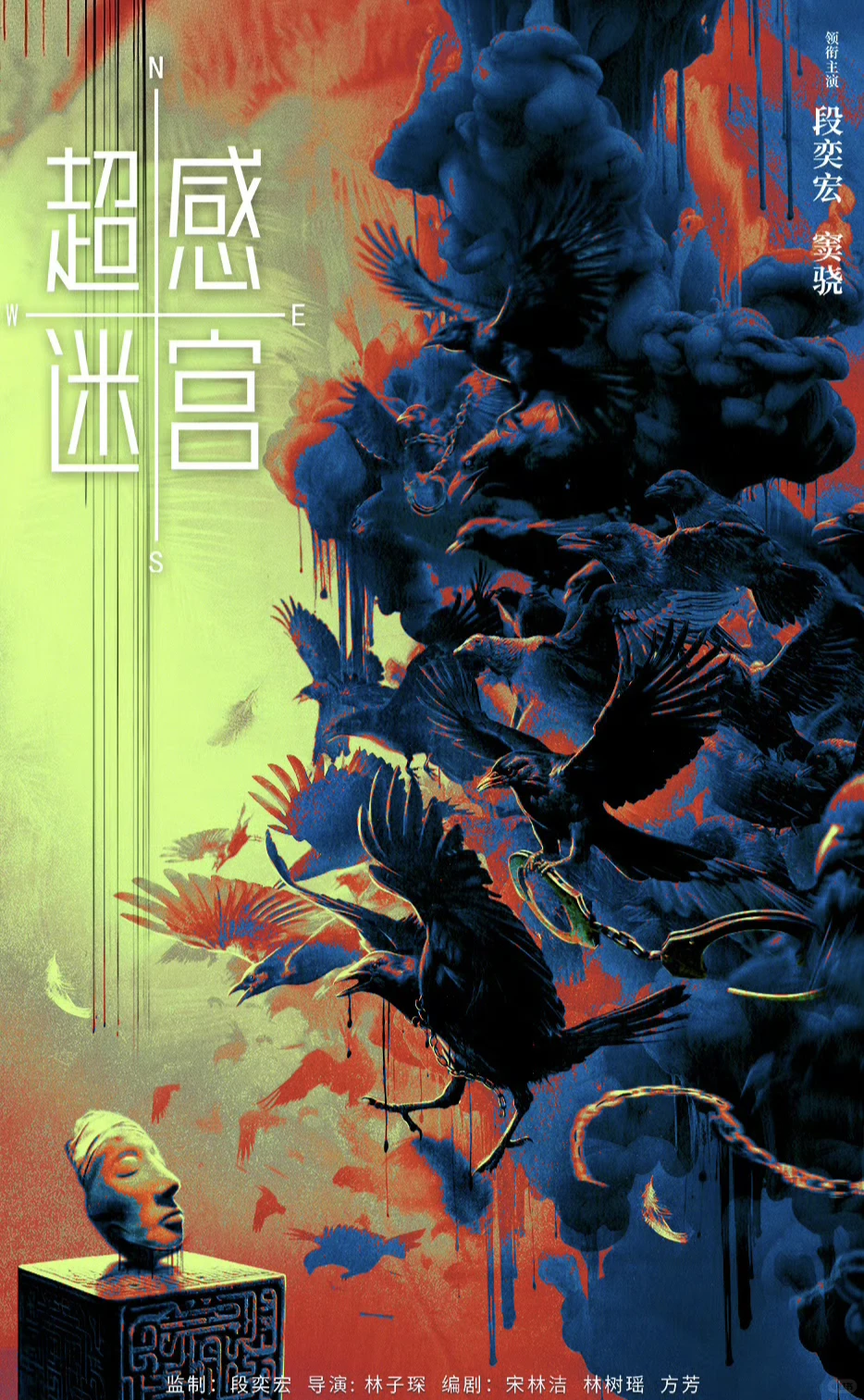 12月追剧指南:在播剧清单(上)