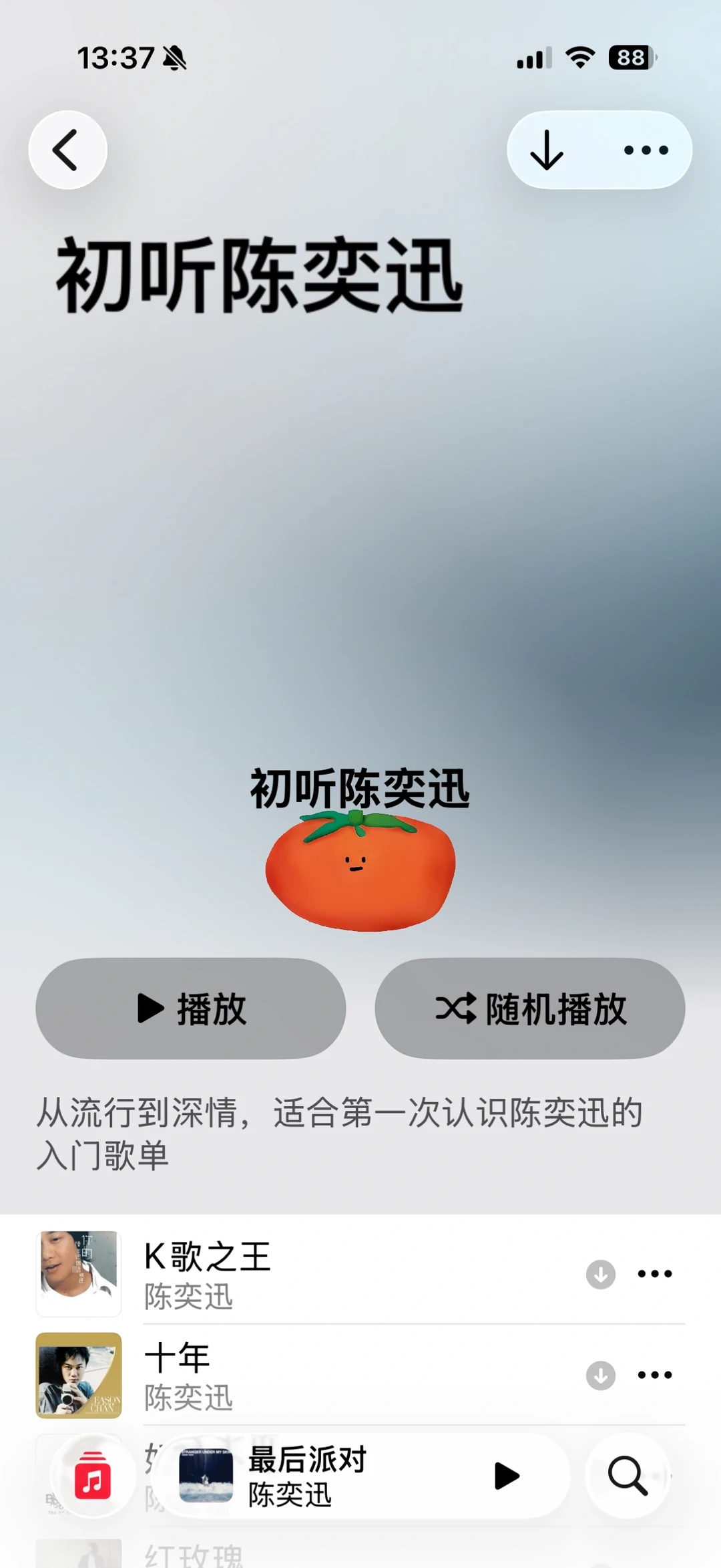 当Apple Music有了AI加持…