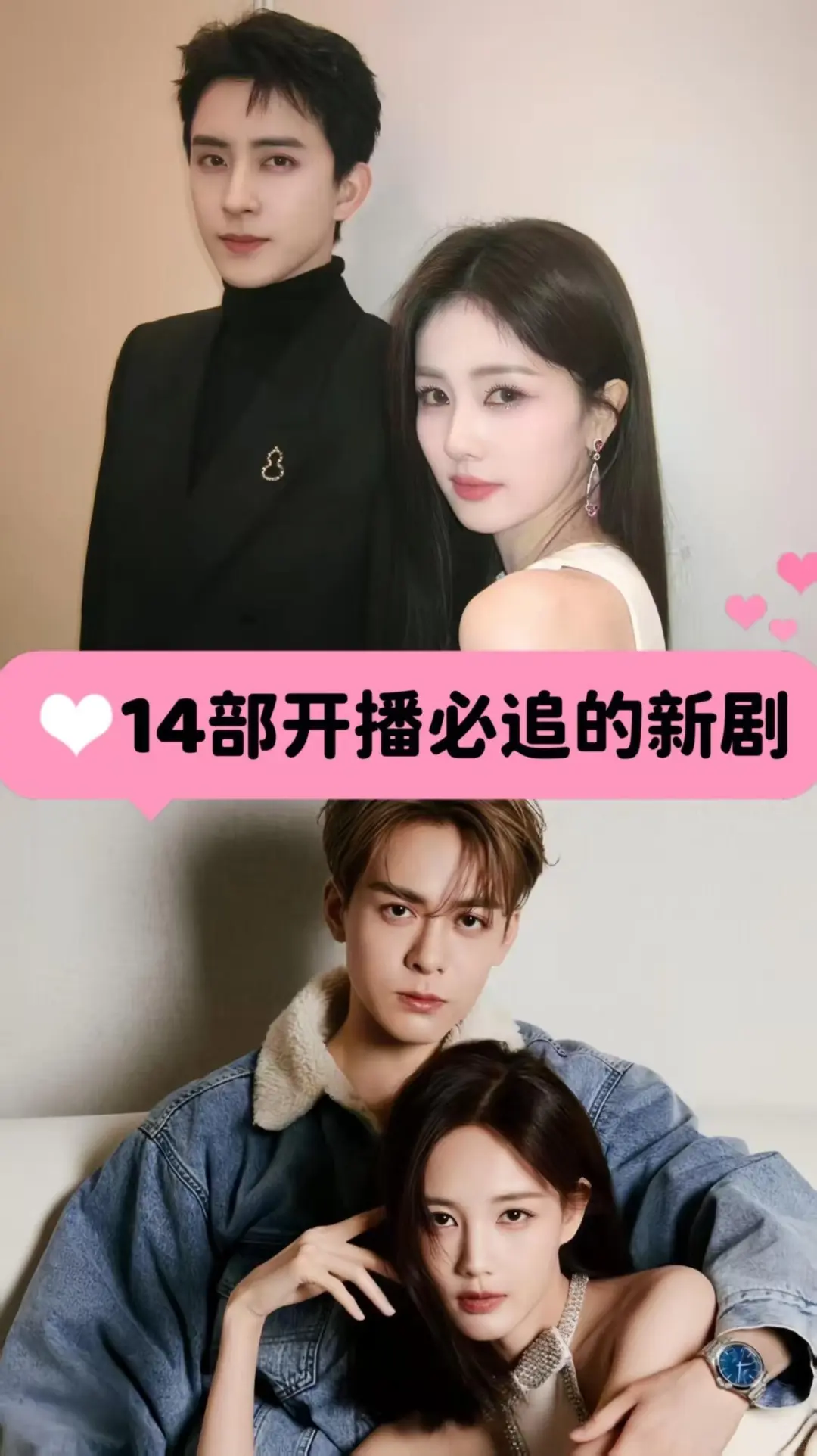 绝绝子🎶📢推荐宝藏电视剧