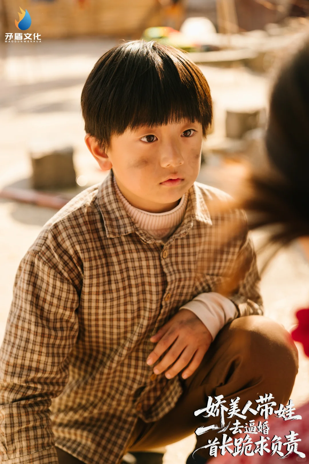 重生之我在潍坊拍短剧7️⃣