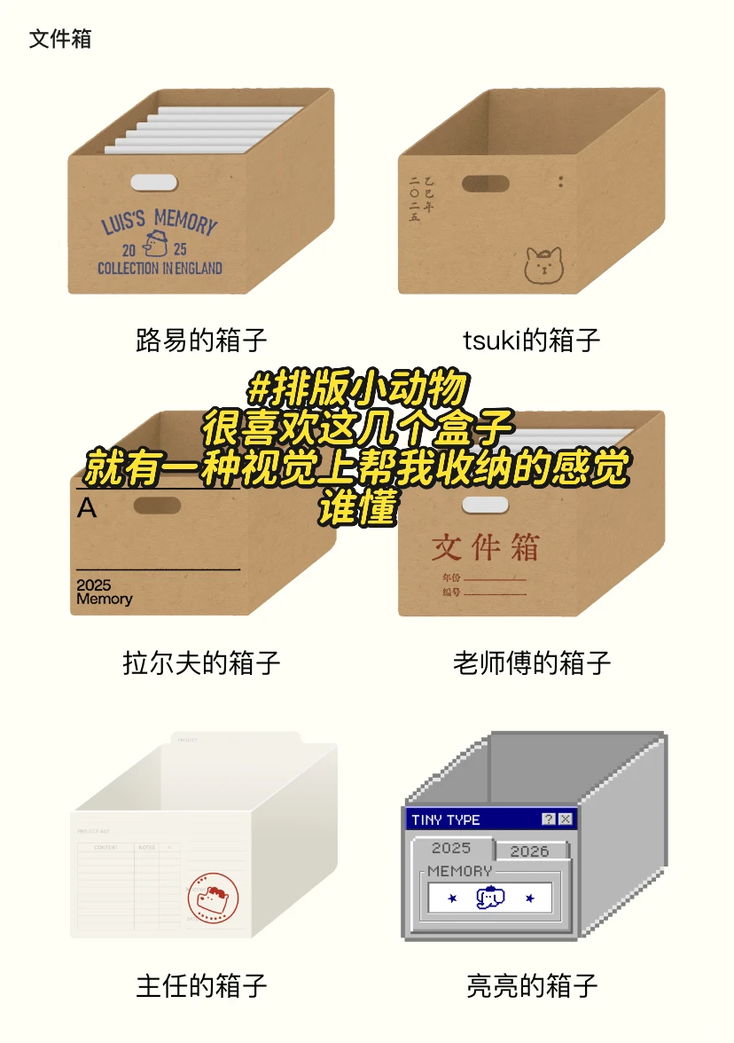 8个自备好用手机记录软件🥰🥰🥰