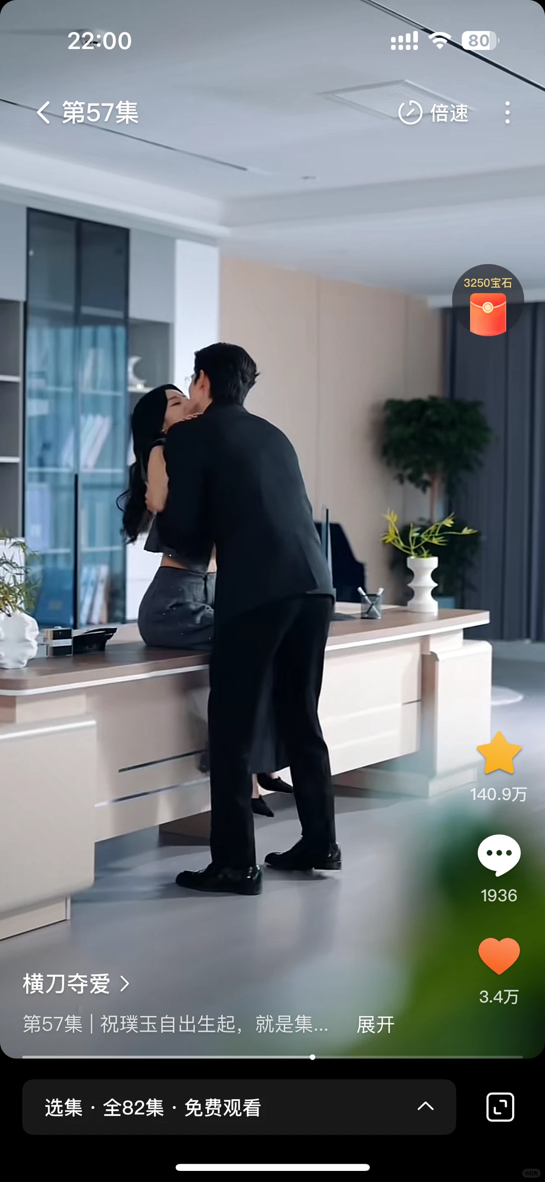 大黄丫头爱看的短剧！！梁思伟你给我火！