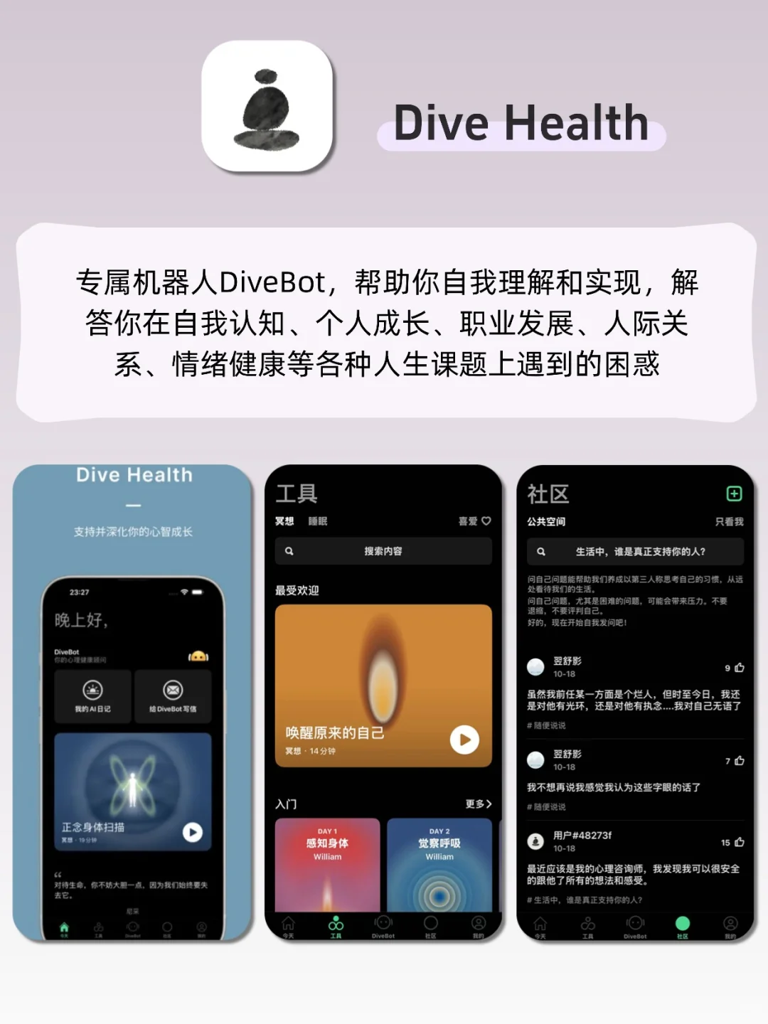 专治各种不开心！超好玩的解压app