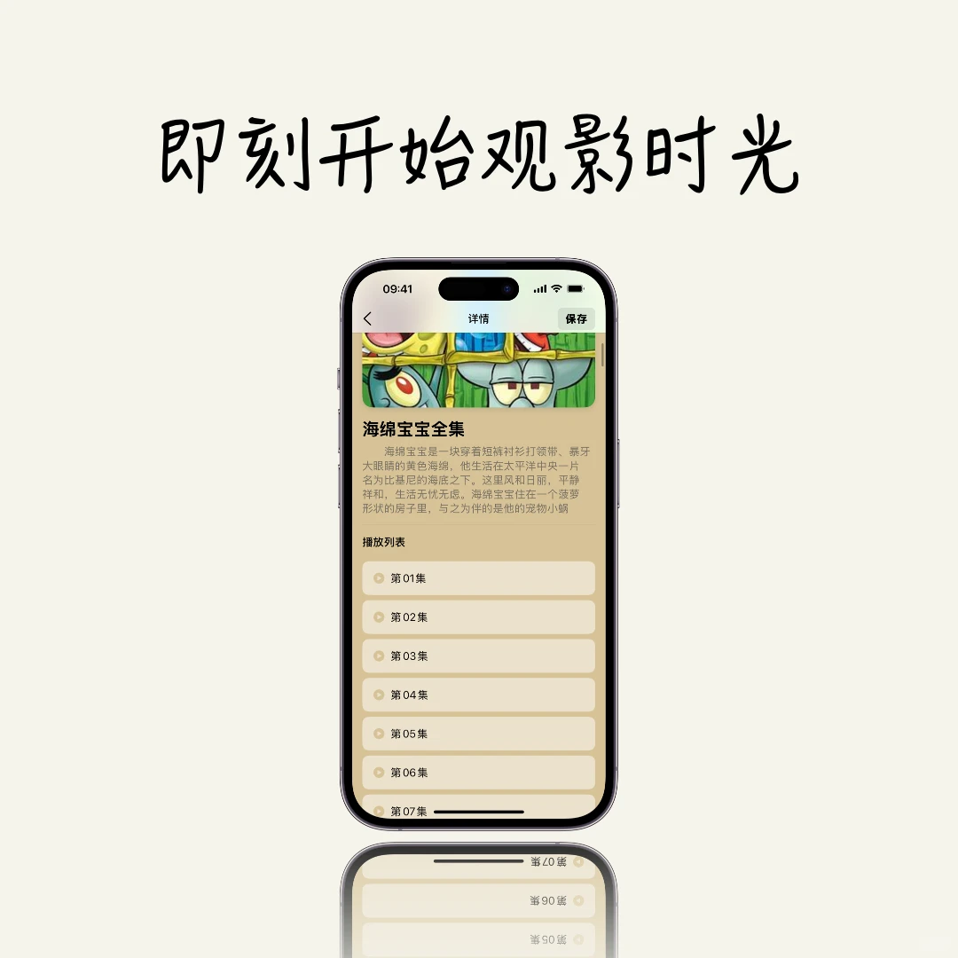 wootv的神奇入口到底在哪里