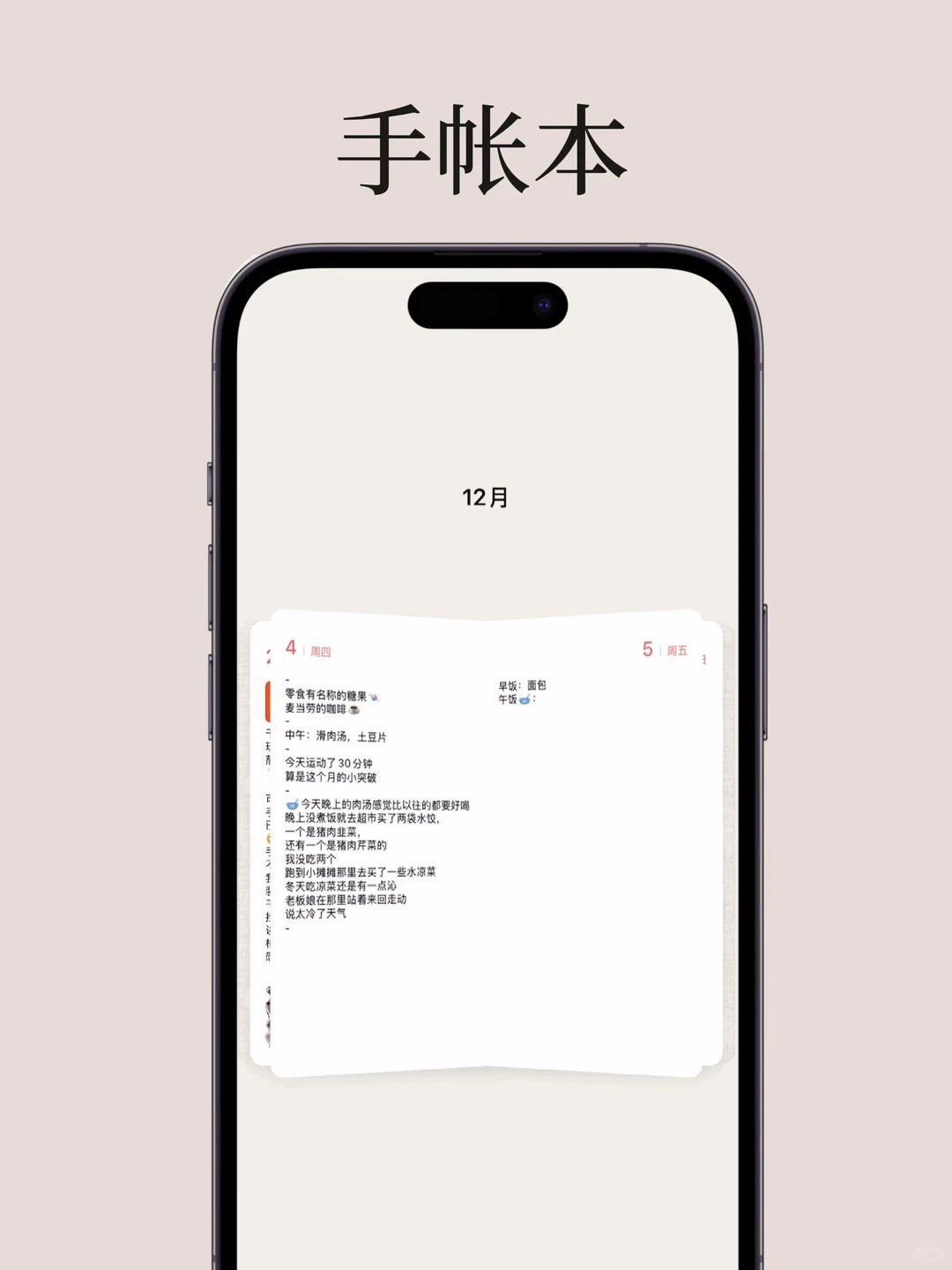 天呐！！建议P人都去用这个啊啊啊！！！