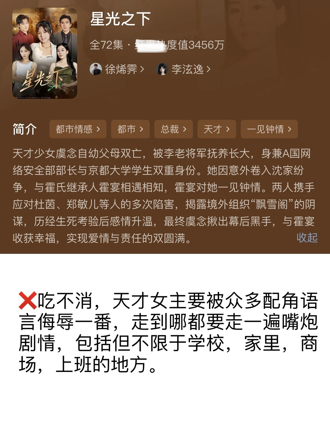 随机13部短剧😈有两部强推