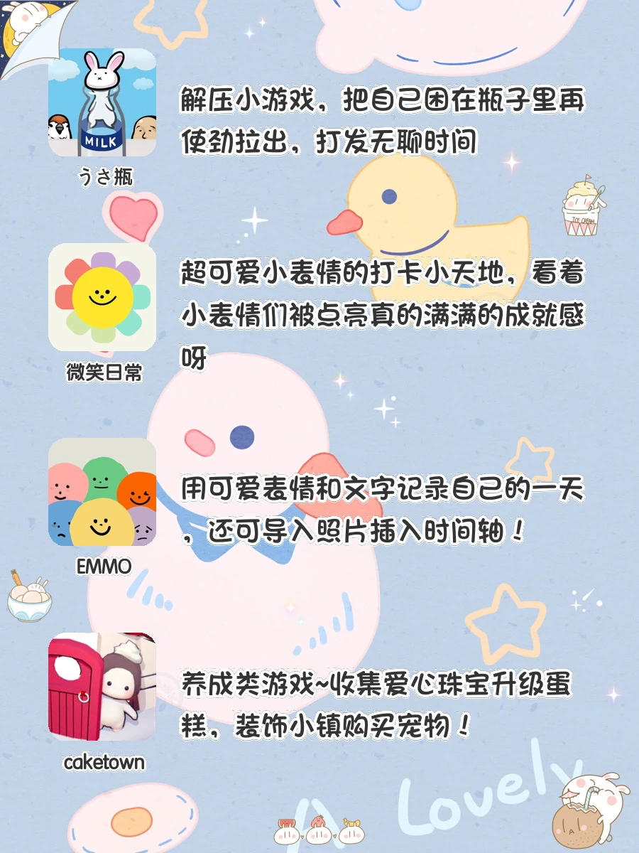 学生党必备‼️20款冷门却功能逆天的APP🔥