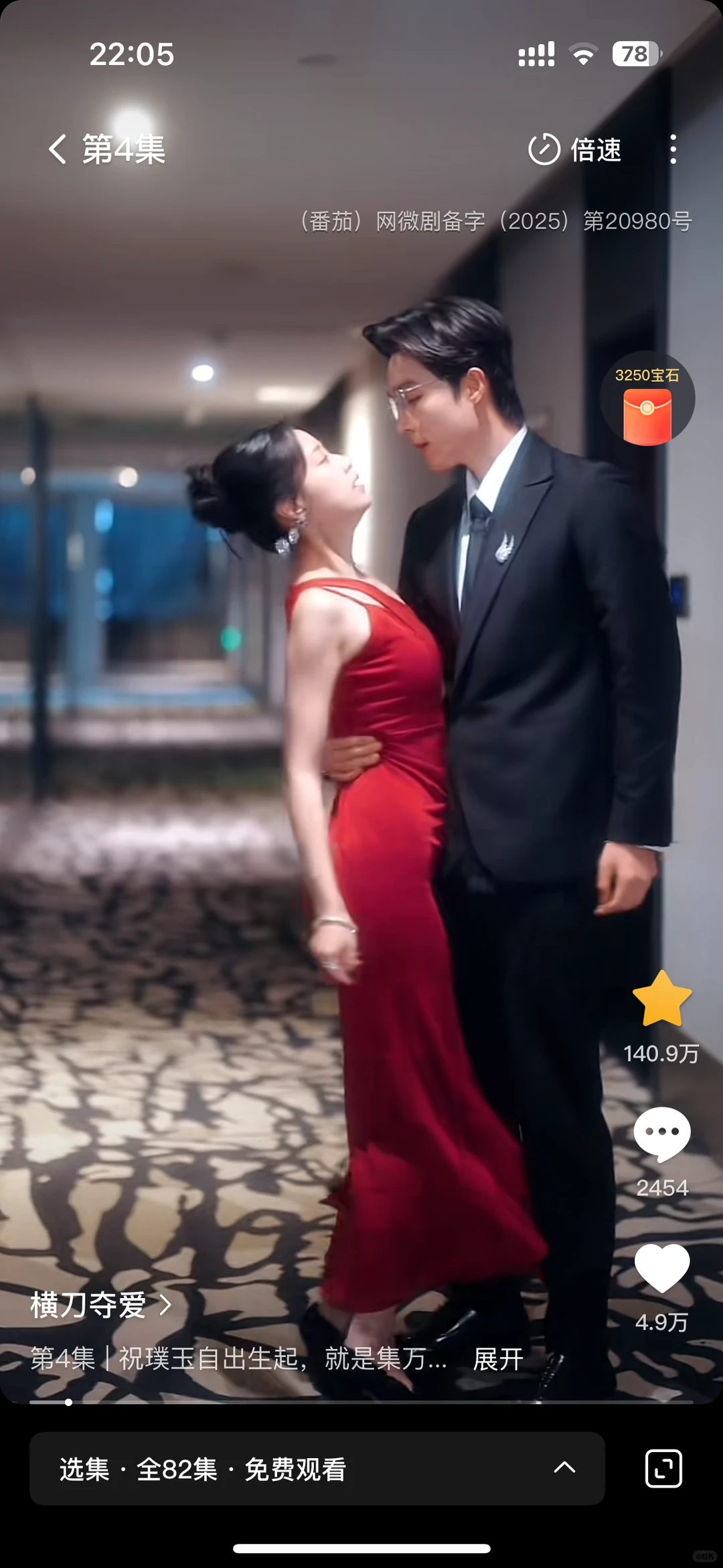 大黄丫头爱看的短剧！！梁思伟你给我火！