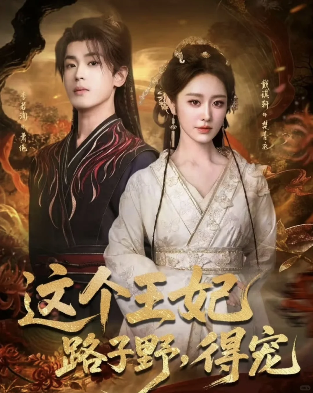 12月14日短剧更新❤️疯狂星期日呀🥳🥳