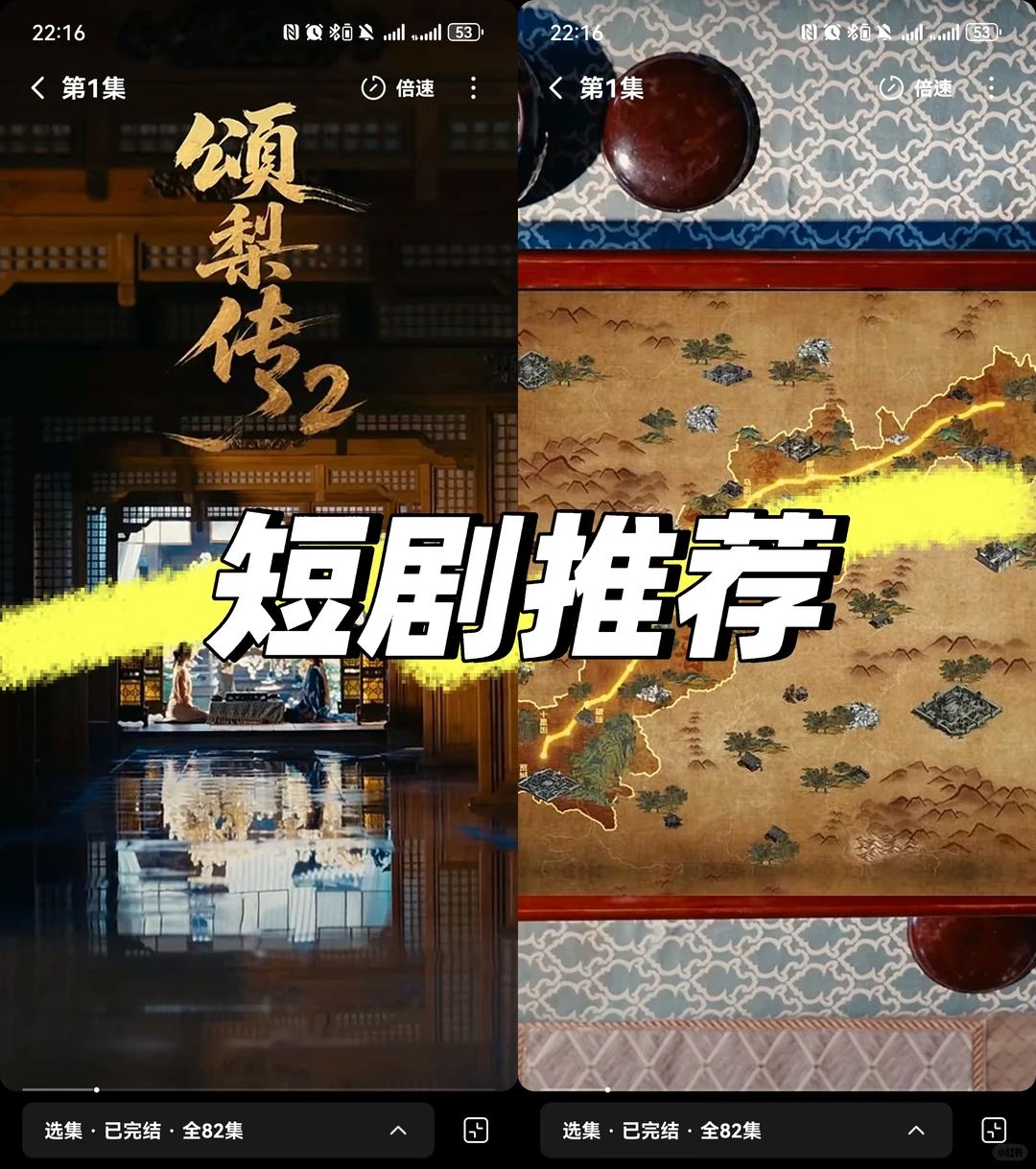 太喜欢这种谋士型大女主啦😍！