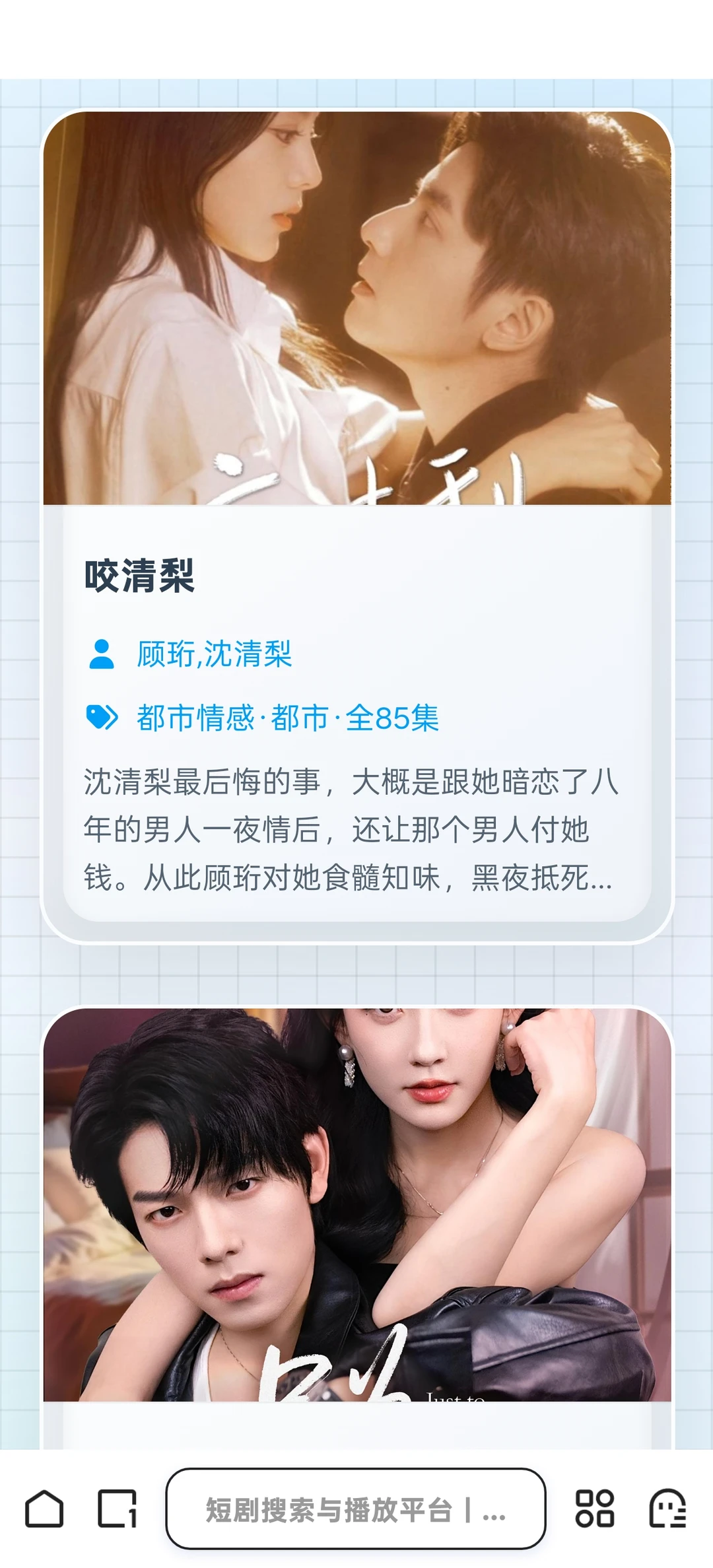 短剧自由实现了