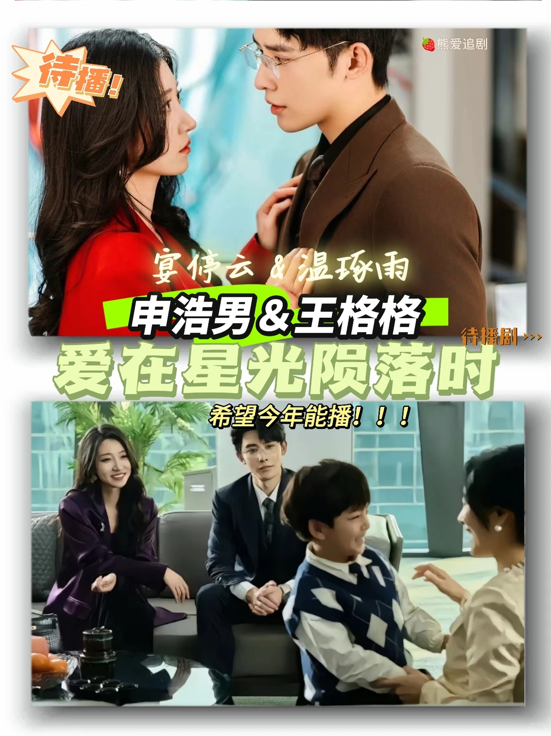 🍓申浩男2024短剧合集🍓