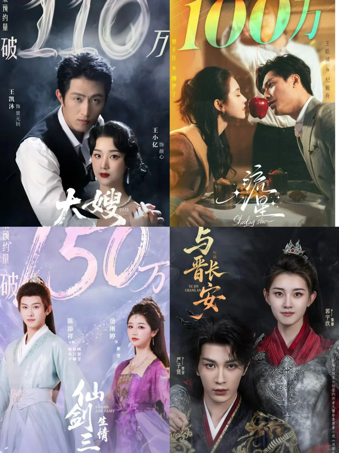 12月短剧待播剧，你最想看哪一部？