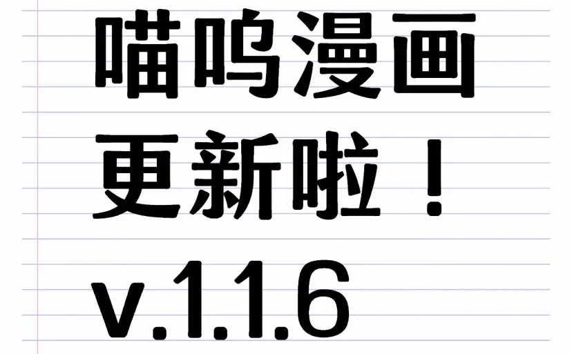 再次迎来大更新！！！旧版本已废除