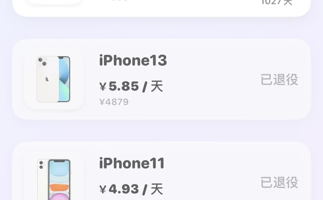 发现一个好玩有趣的软件