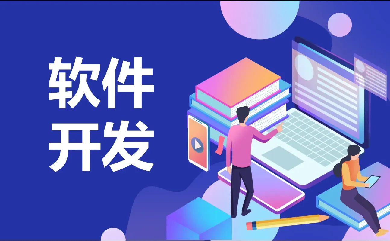 性价比高的三水金蝶软件哪家技术强