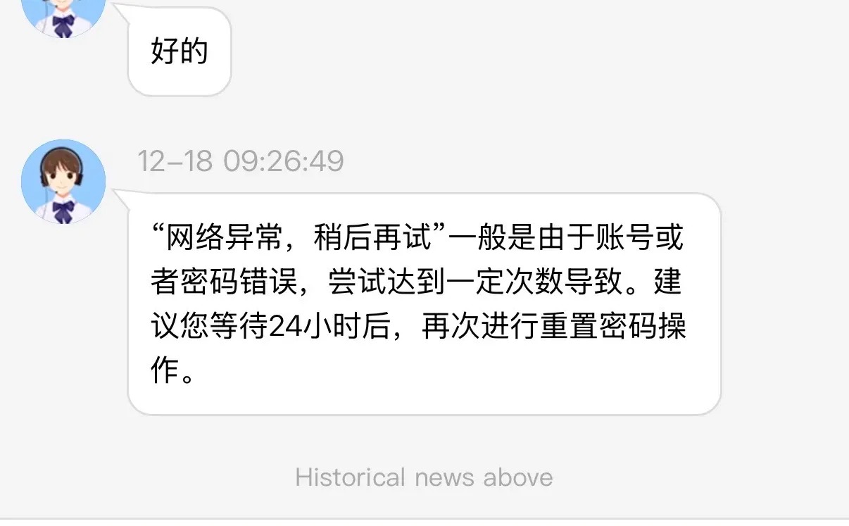 伦敦旧护照更新 app谁开发的？？