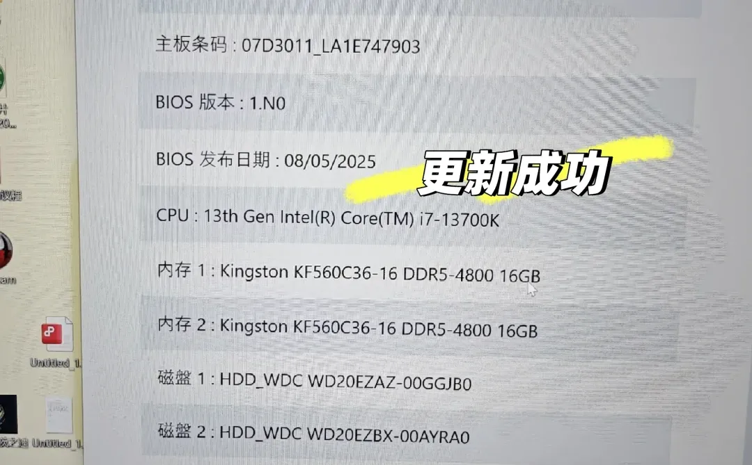 微信主板msi软件更新bios