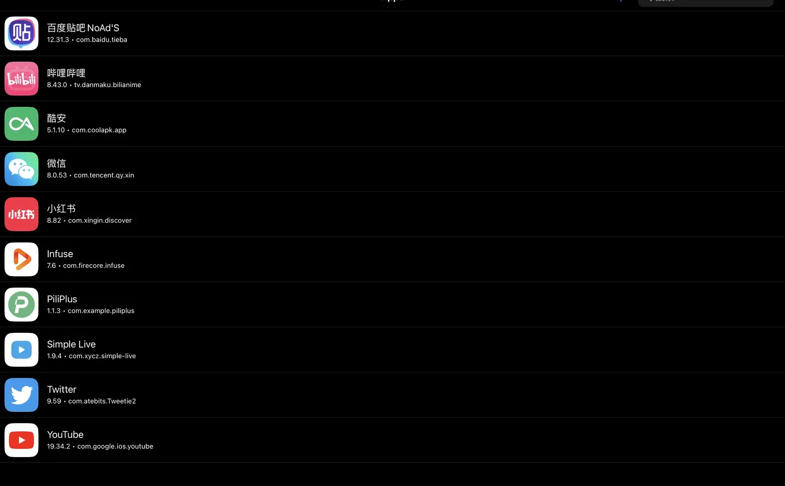 为什么苹果不能单独更新系统app