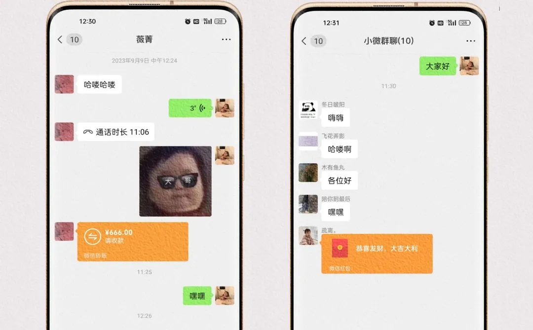 聊天作图：模拟对话记录的快乐