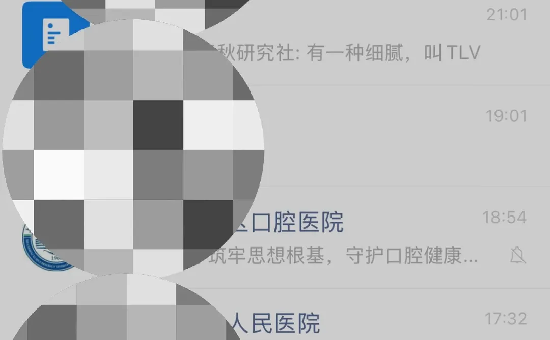 我发现普通人根本不适合用健身 App