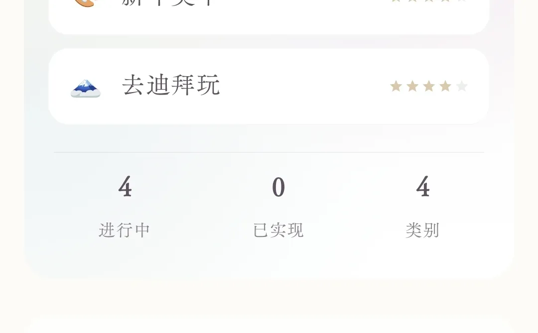 预告一下，安卓app开发进度条98%