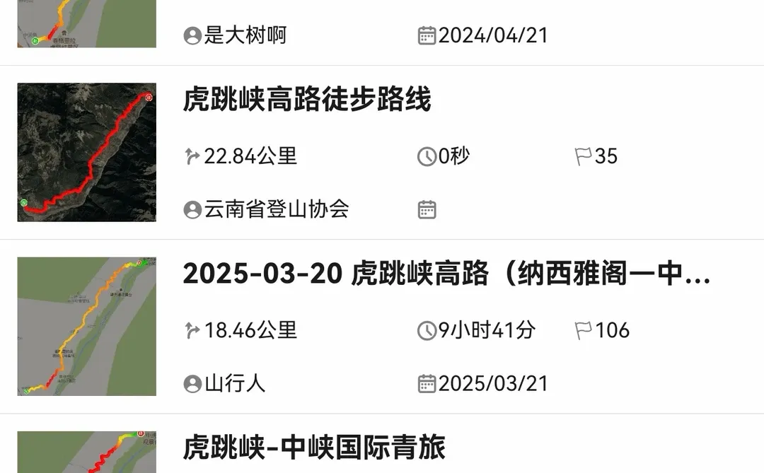 超适合国人的宝藏APP榜单💖