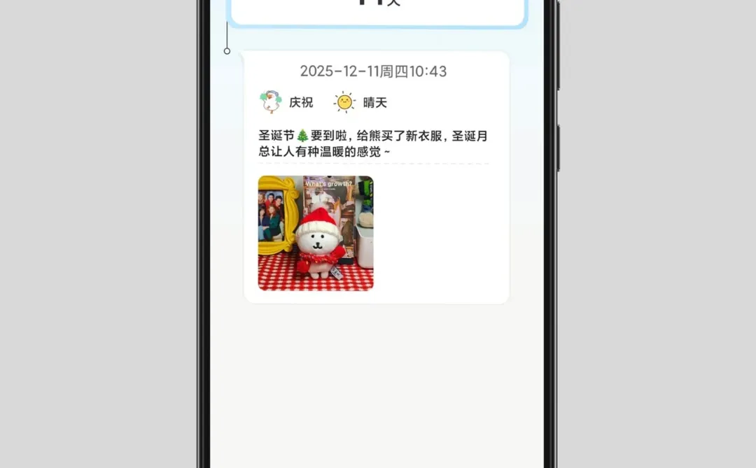 为了对抗焦虑改善拖延，我做了一款app🥺