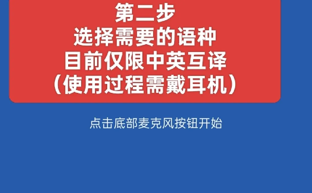 ColorOS AI翻译杀疯❗️原声同传太顶了