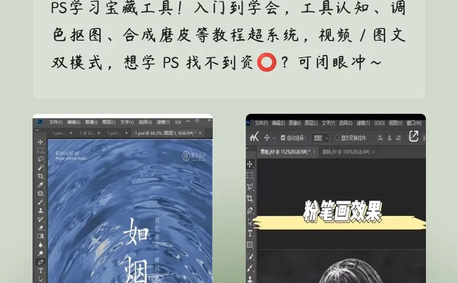 女生手机里该有的APP‼️