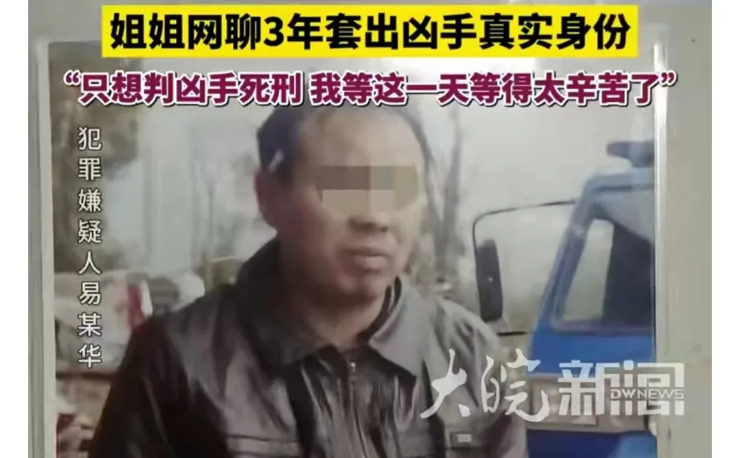 33年追凶，孤胆姐姐的最后一战