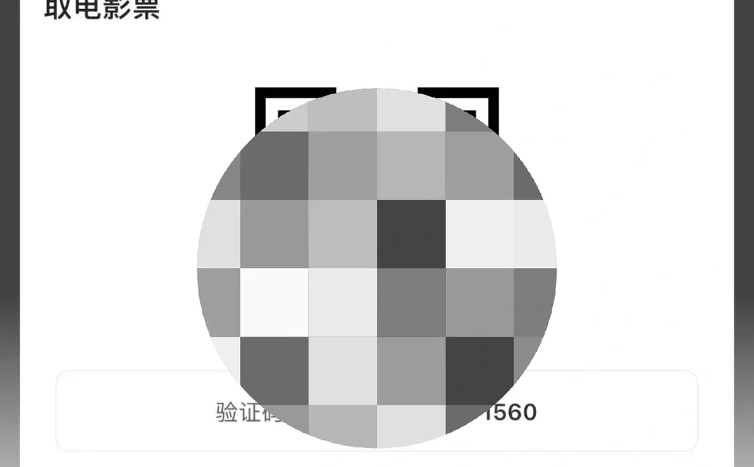 男朋友说自己一个人看电影 可信吗