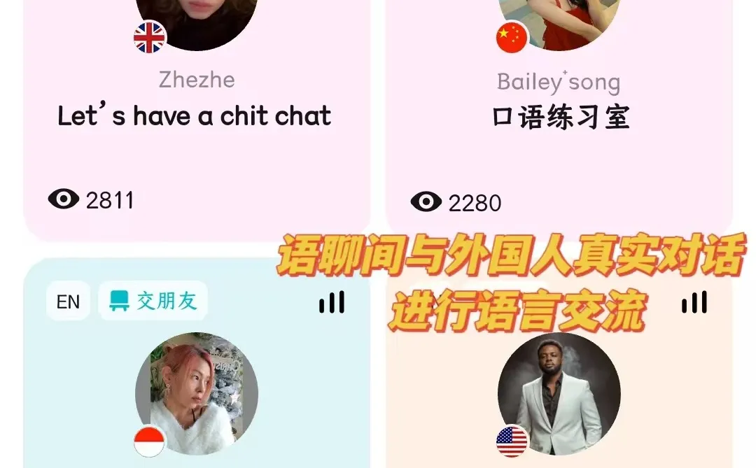 HT一款特别全面的英语学习软件