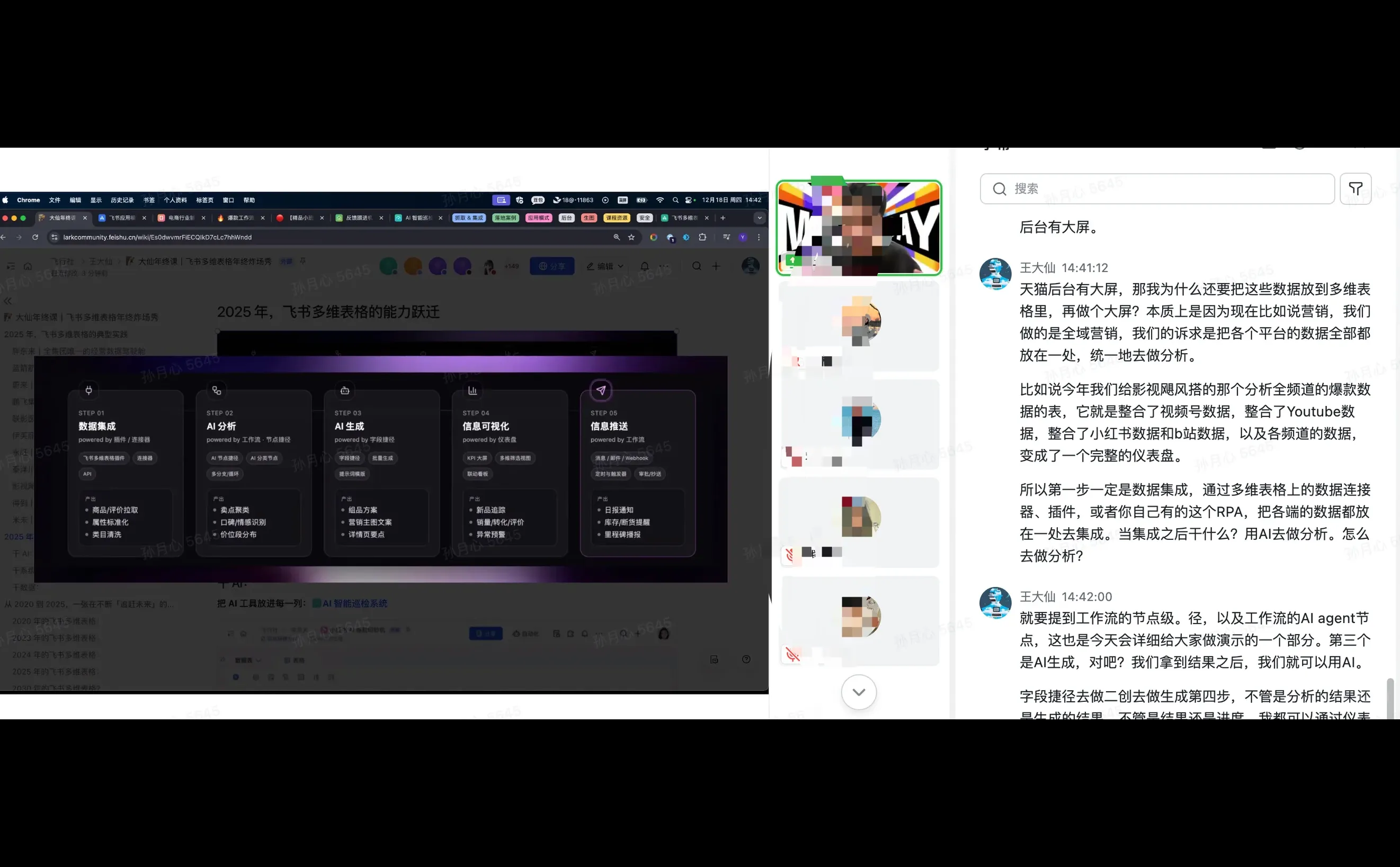 最伟大的办公软件