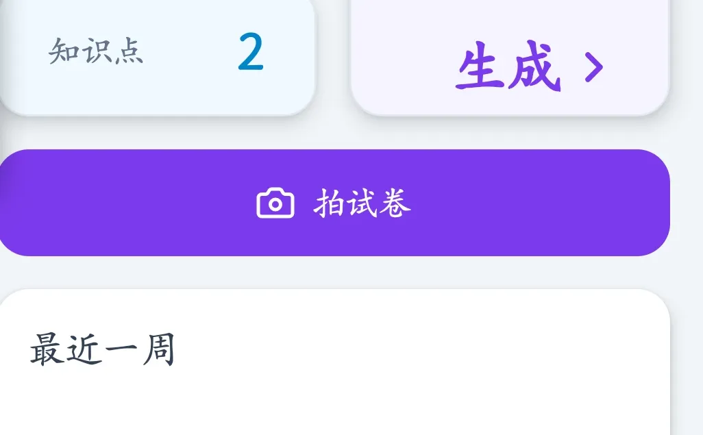 我要吹爆这个软件！