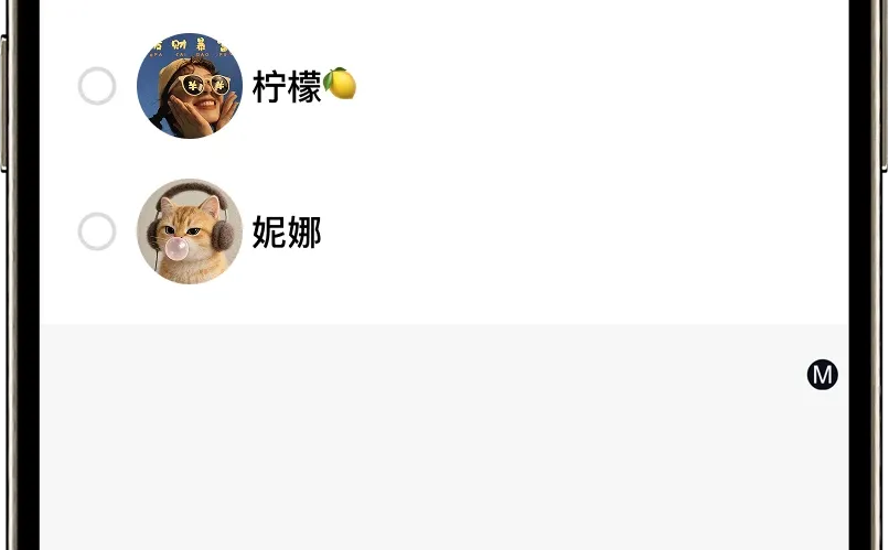 为什么越来越多人在找微信之外的聊天工具