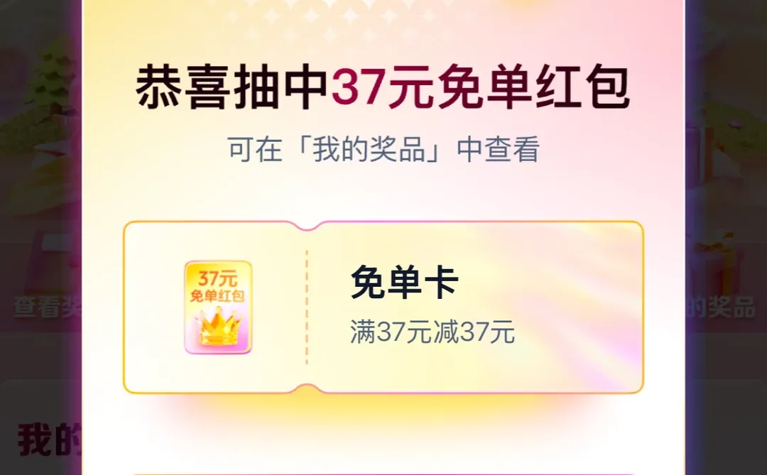 被这个app给感动了！🌟