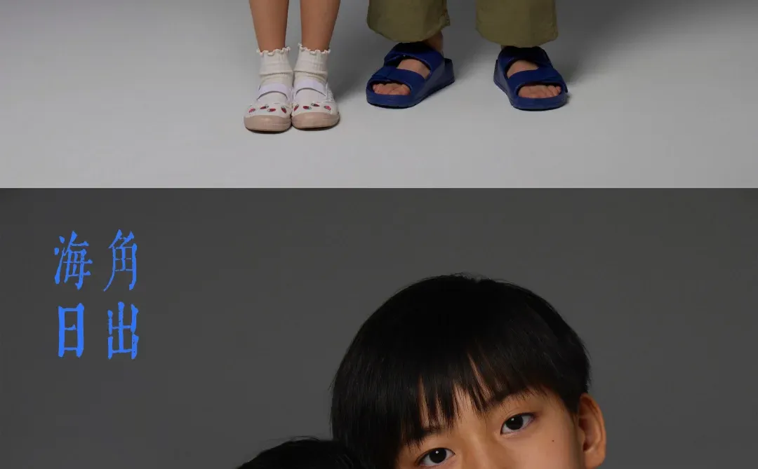 电影｜《海角日出》 人物造型