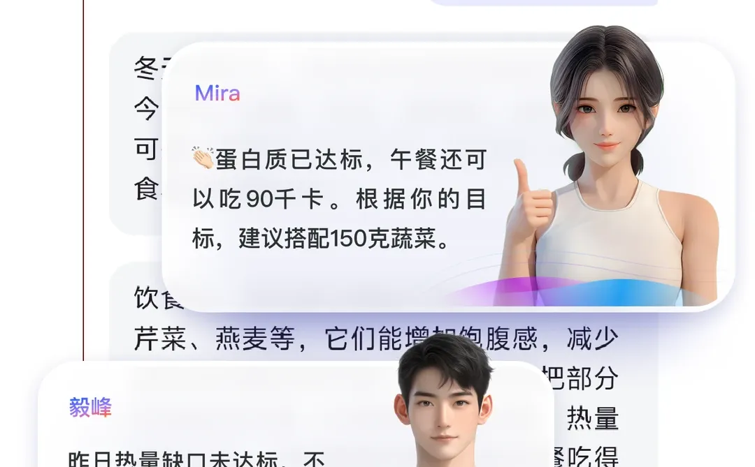 推荐享瘦，一个好好用的减肥app，很适合懒