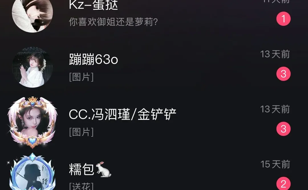 这软件真的好会聊啊啊啊啊！😭😭