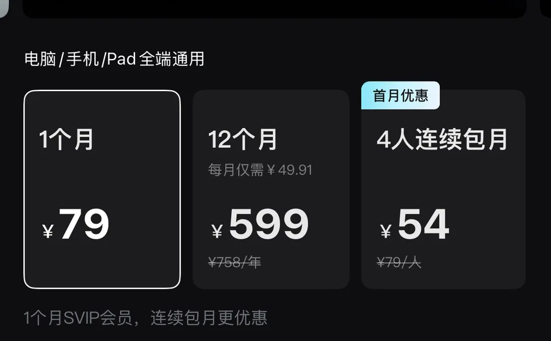 安卓电脑端的某映剪辑必备‼️