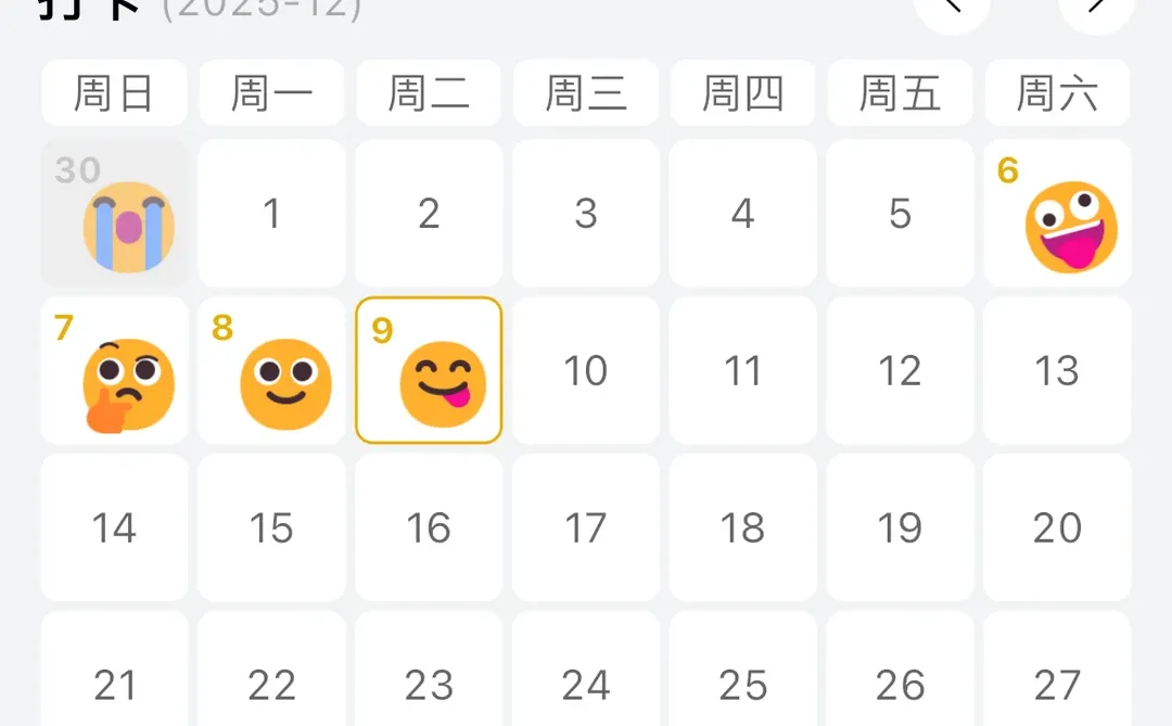 2.0版本已经上线啦！支持安卓和iOS