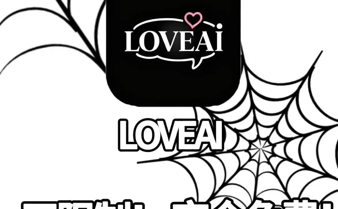 找到一款小众聊天软件