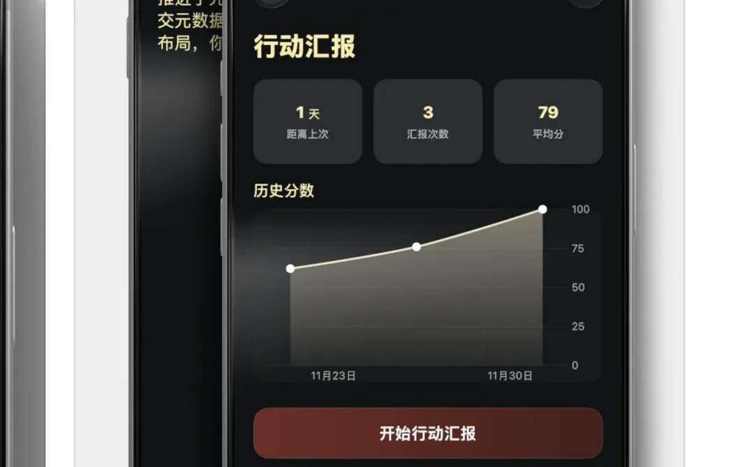 紧急通知！伟大的我app上架了！