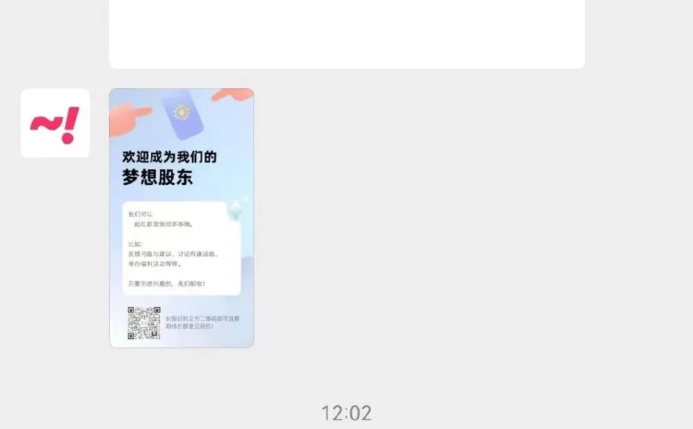 可话用户们看这里！ 可话「低替」来了