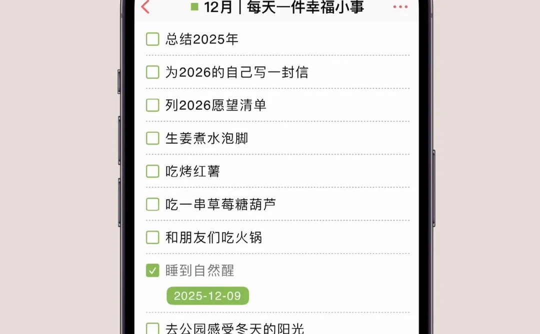 天呐！！建议P人都去用这个啊啊啊！！！