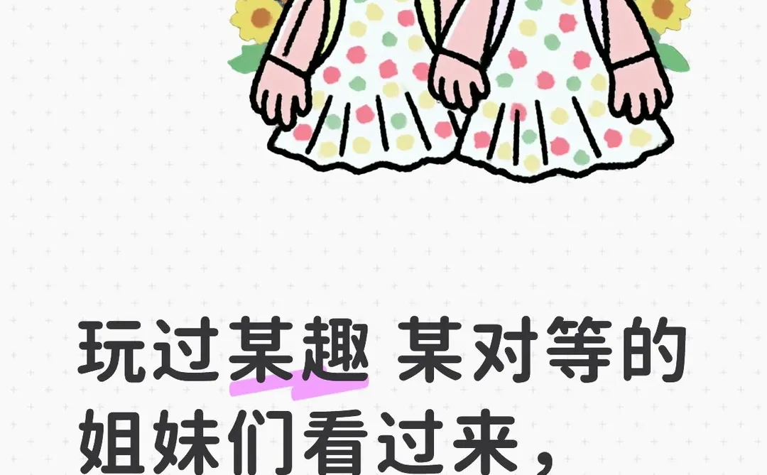 好姐妹推荐的，赞👍🏻