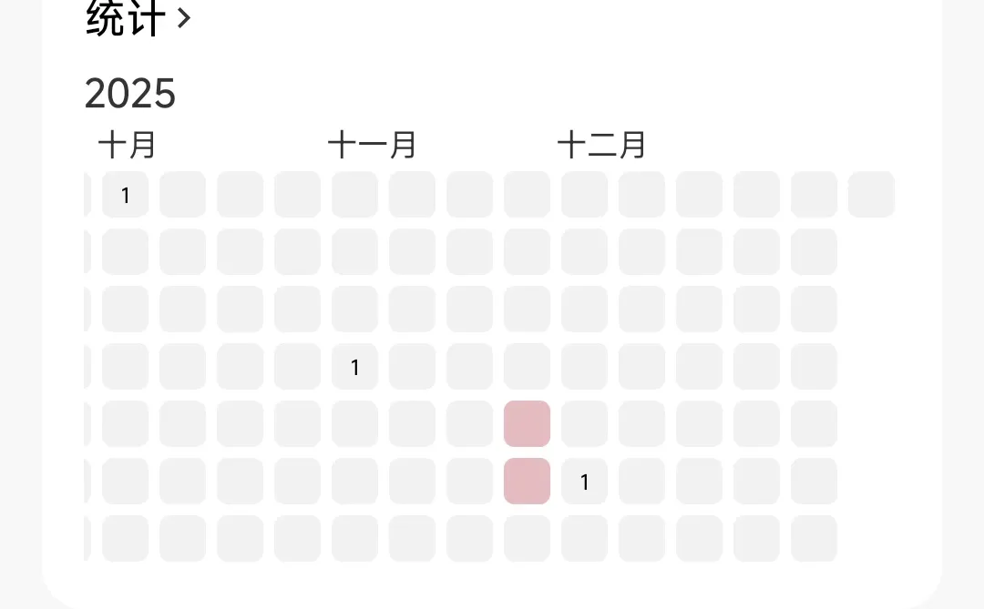 (安卓和苹果)记录应用:marktimes