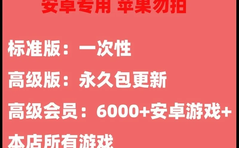💥曾经我玩游戏被广告烦到想摔手机,直到用了厕所创业记免广告安卓游戏,一切都改变了